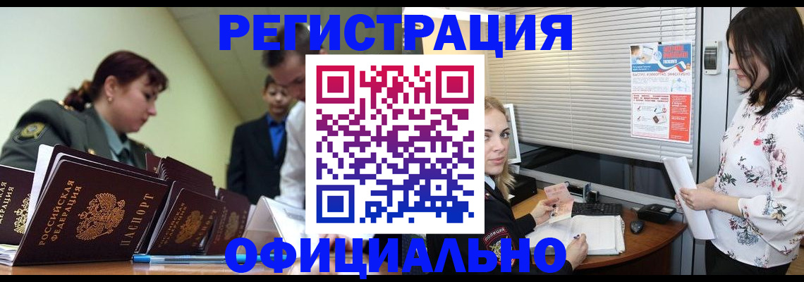 найти адрес прописки в Алексине