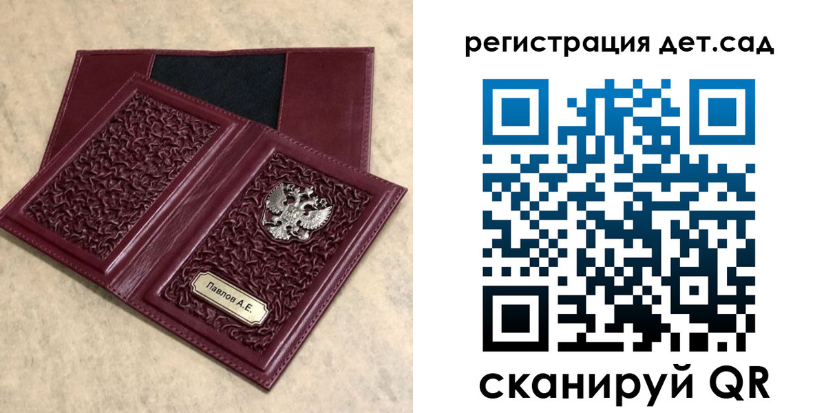 прописка в Алексине