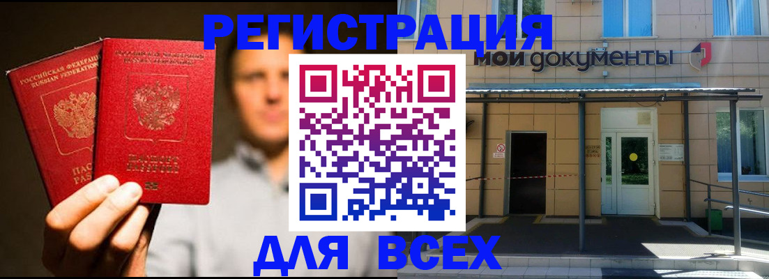 регистрация для школы в Алексине