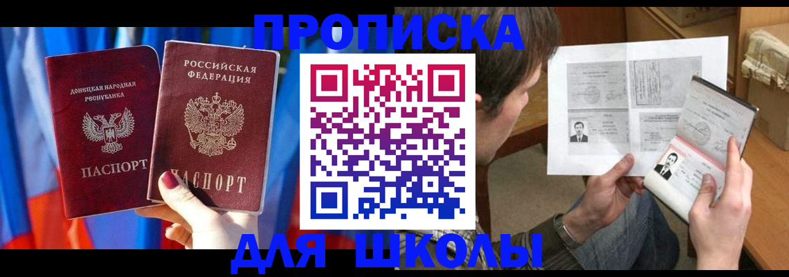 миграционный учет в Алексине