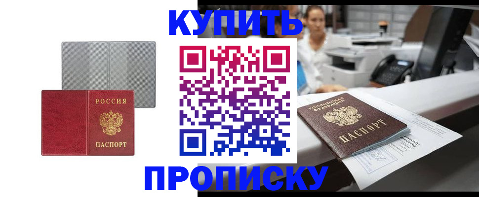 миграционный учет в Алексине