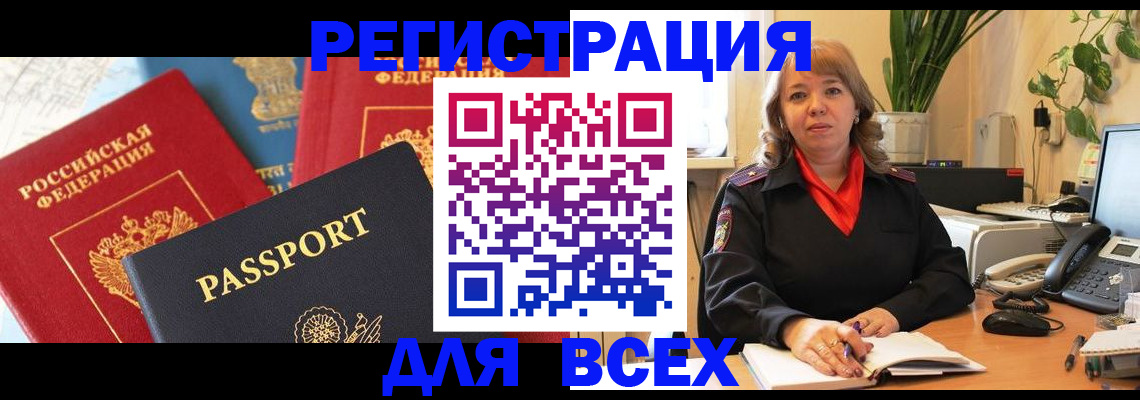 форма 3 в Алексине